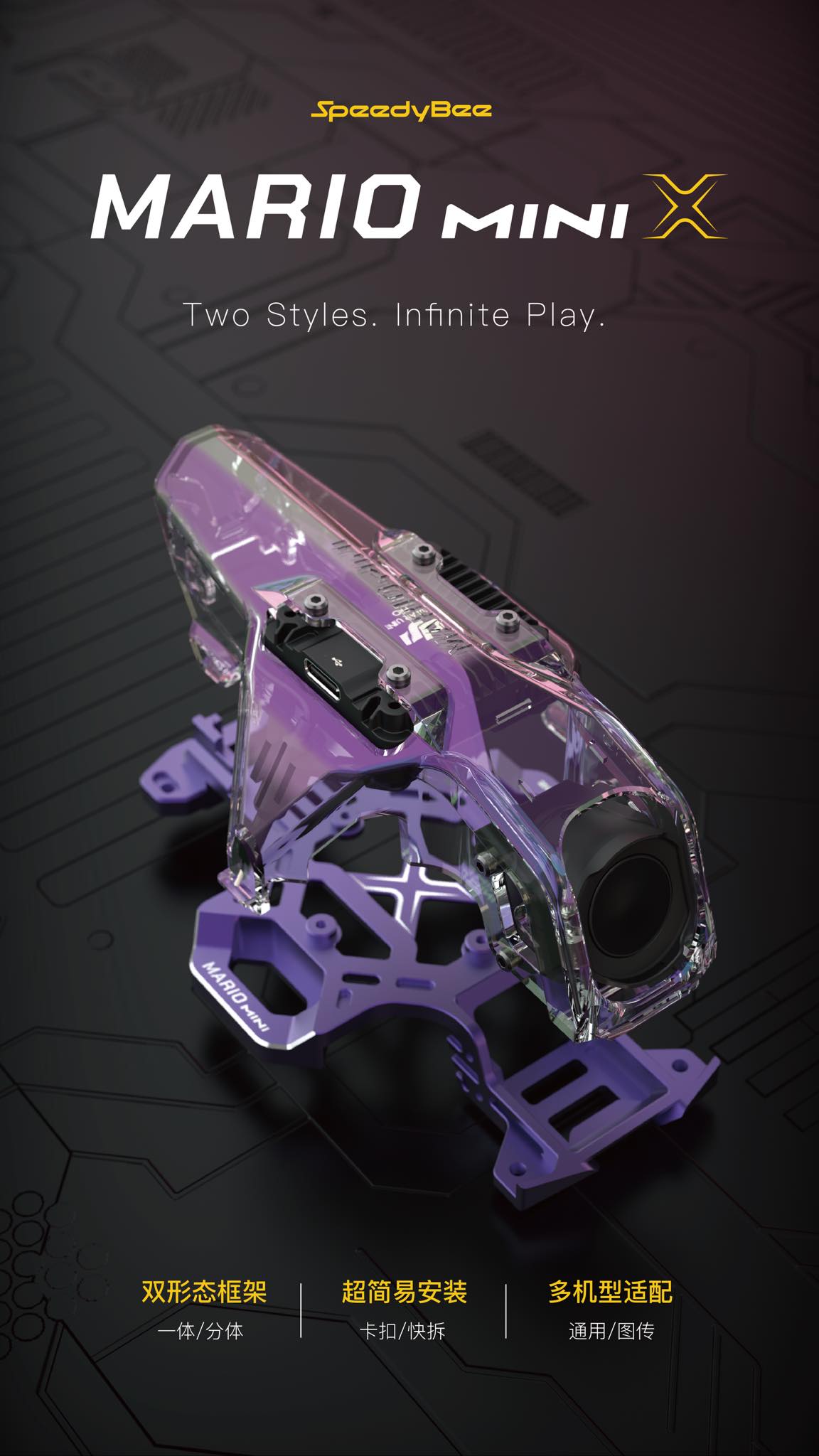 SpeedyBee - Mario MiniX is here! A dual-form frame with integrated
