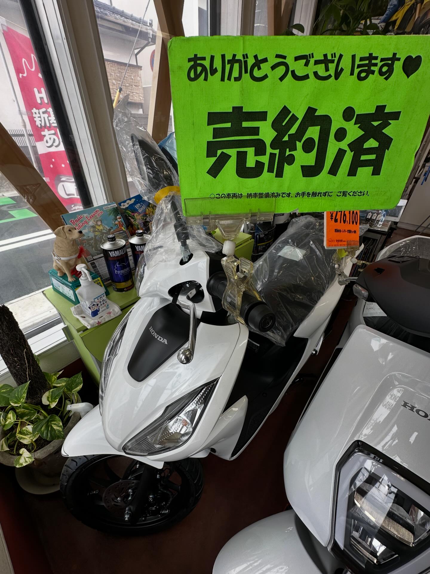 オートショップミヤシタ - DIO110、売約済みになりました〜 ありがとう 