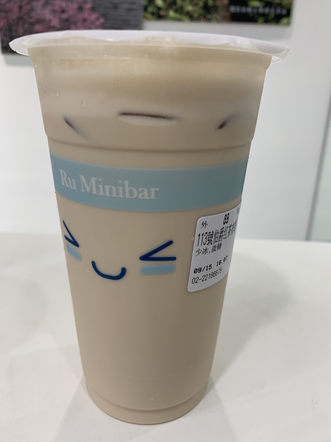 儒記迷你吧-新店民權店 | Xinbei