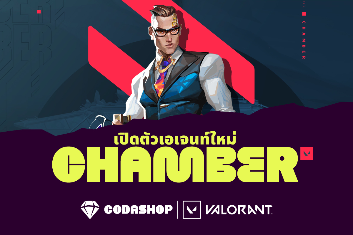 Codashop - หนุ่มหล่อหน้ามนคนเก่งตำแหน่ง Sentinel พร้อมออกลุยใน ...