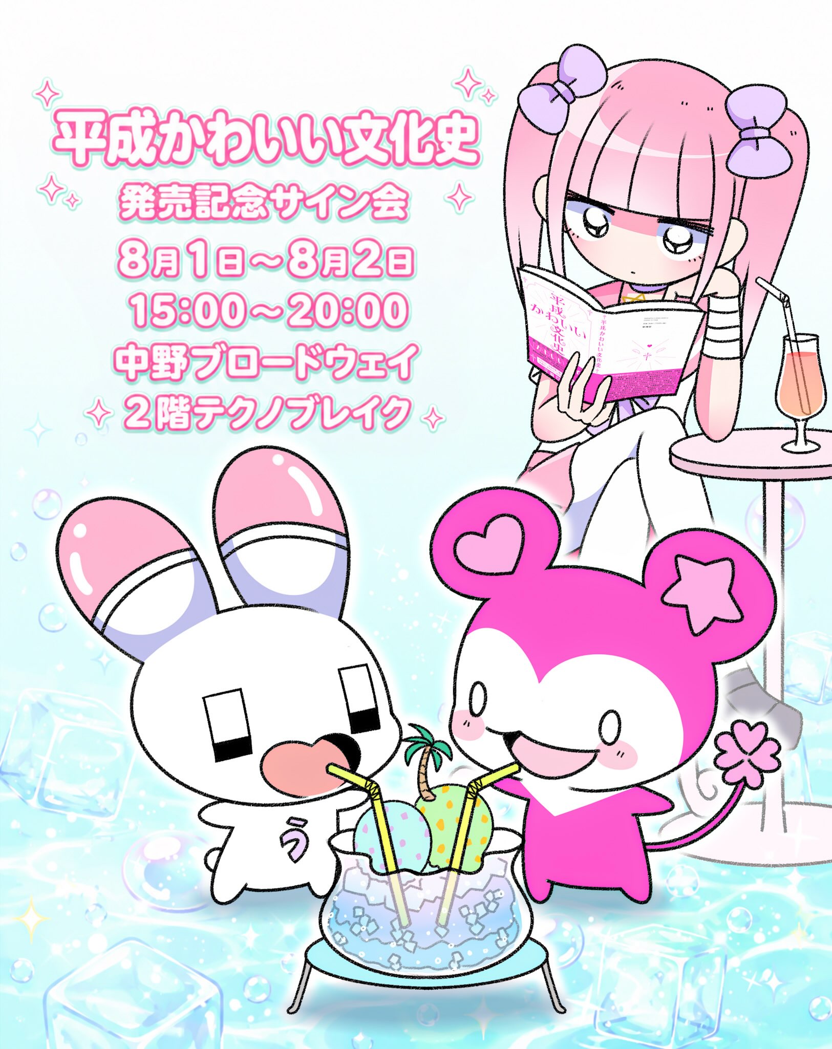 メンヘラチャン - メンヘラチャン added a new photo.