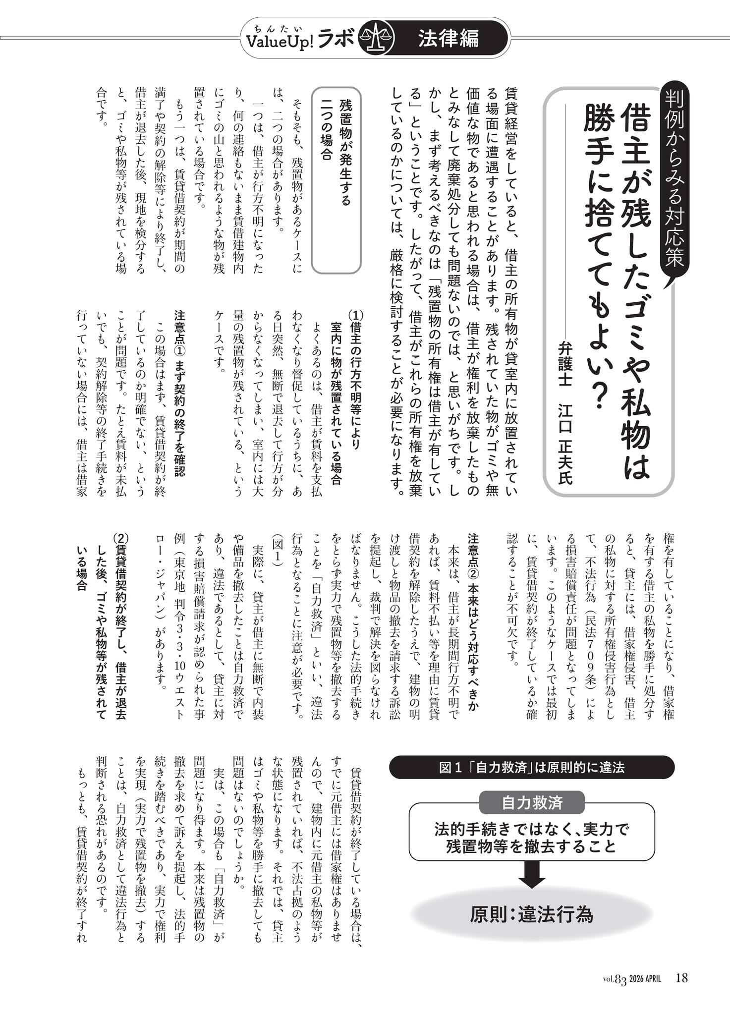ちんたいLife - ちんたいLife added a new photo