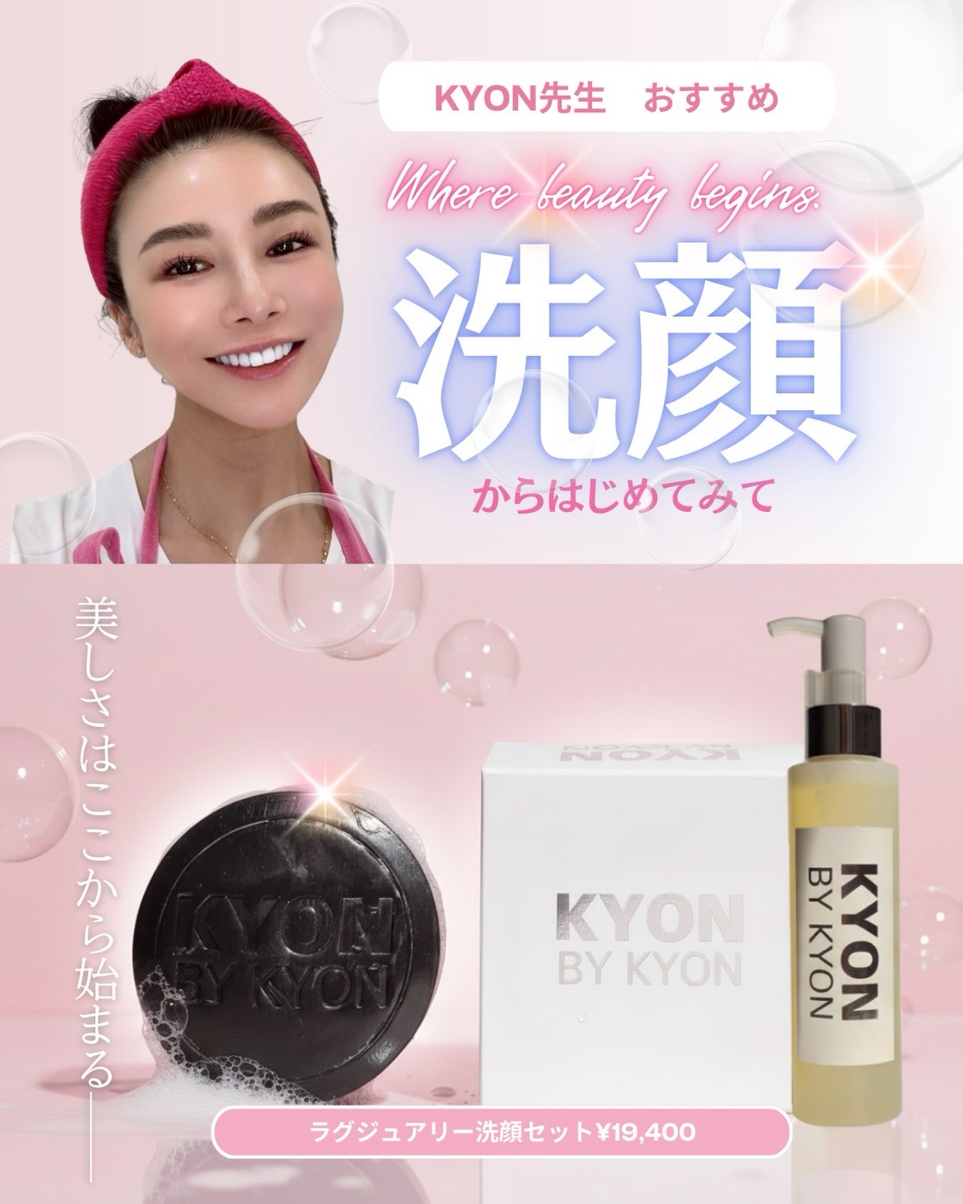 キョンローション♡バイキョン キョンスーパーブースターセラム30ml