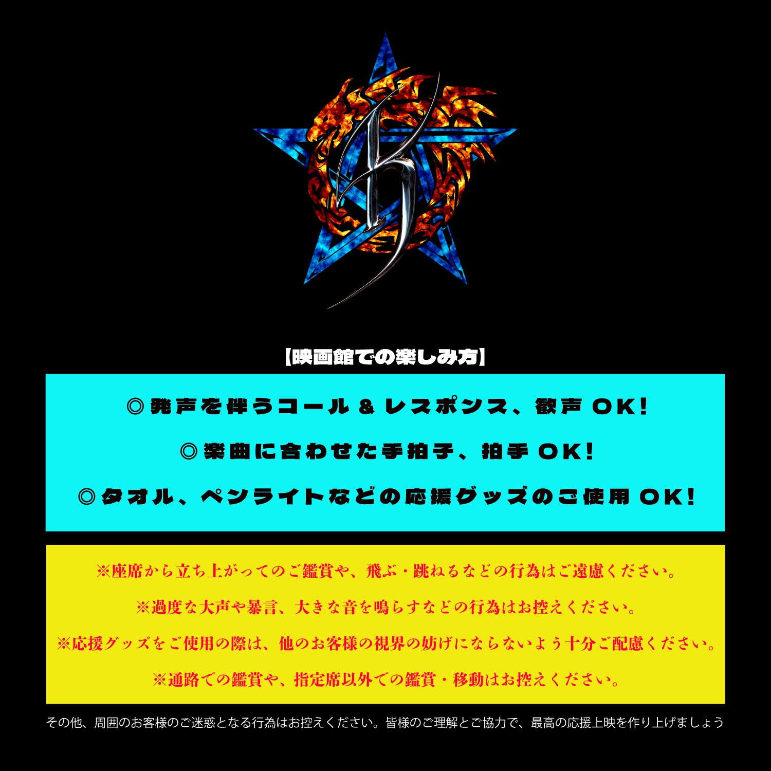 HIMURO.COM - 「KING SWING GALLERY 2026 at 蔦屋書店」 六本松 蔦屋