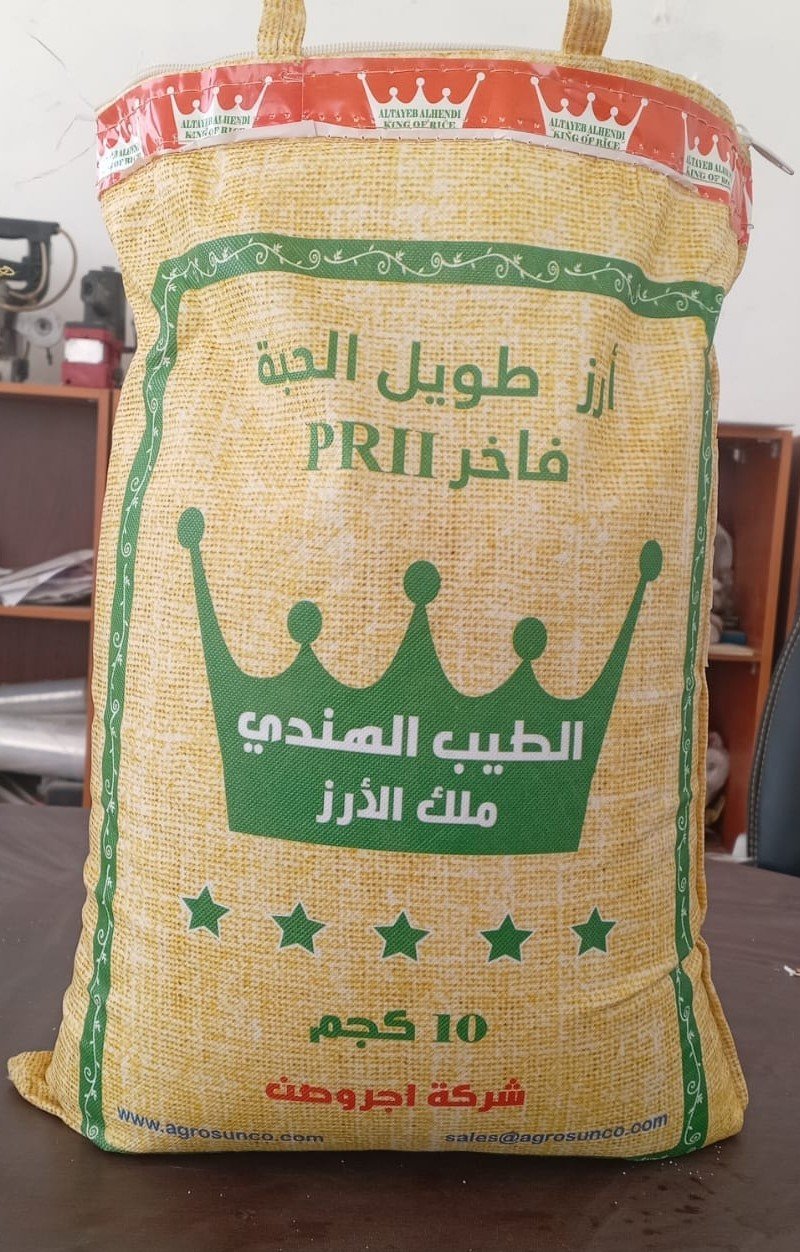 بورصة المحاصيل الزراعيه المصرية | - أرز بسمتي 🌿BR11 الطيب كريمي 🌿 ...