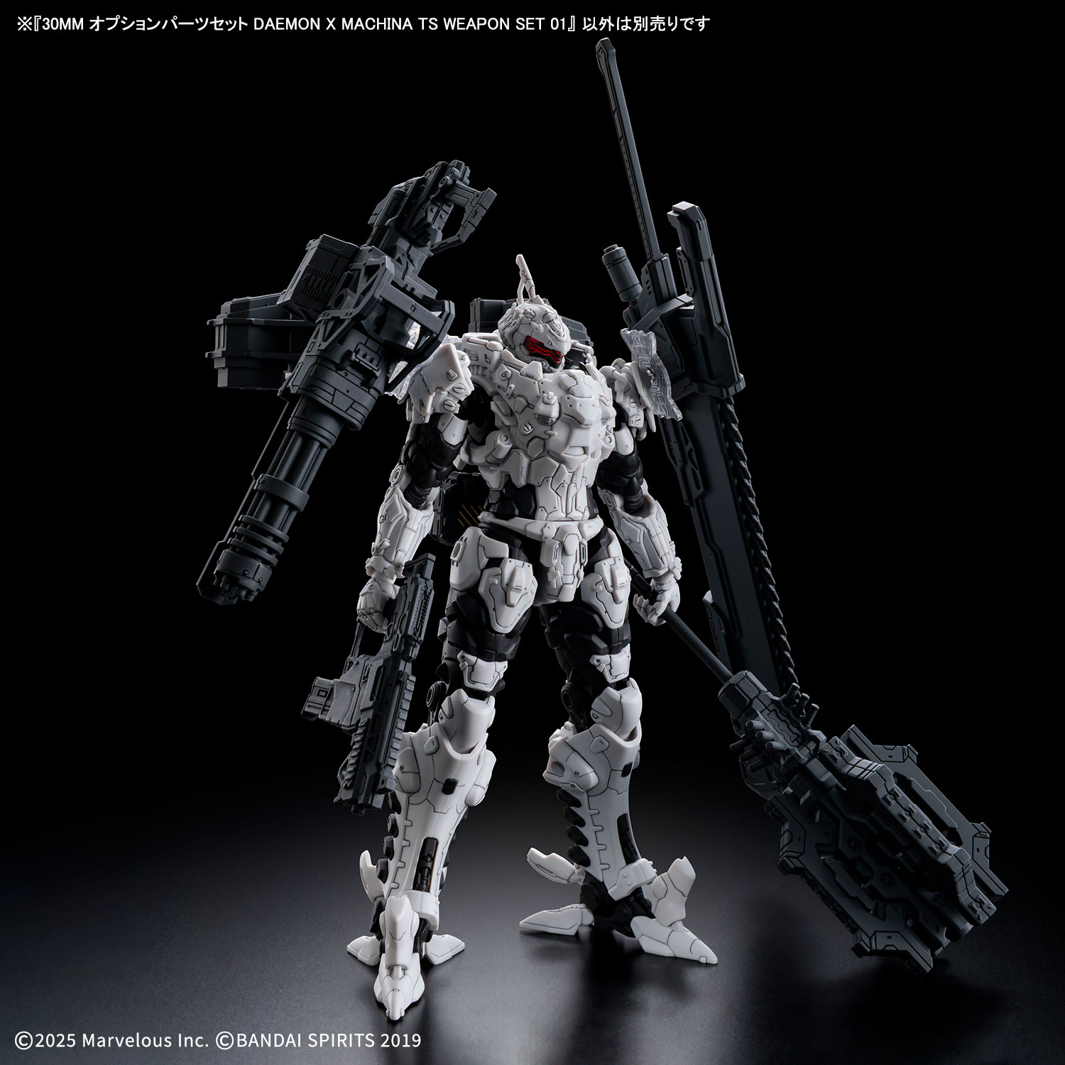 パッケージ画像初公開】 2026年7月25日(土)発売予定 30MM 1/144 xEXM