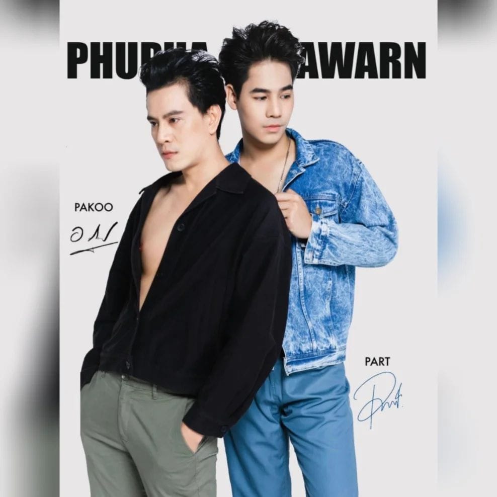 [ PAKOO UPDATE ] 🎬 New Series... - Pakoo Atiwat Philippines