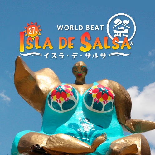 KBCの地元応援LIVE「Wish plus」でイスラデサルサが紹介されました！ありがとうございます😊 イスラ開催まで約3週間🌟 今年のイスラ ...