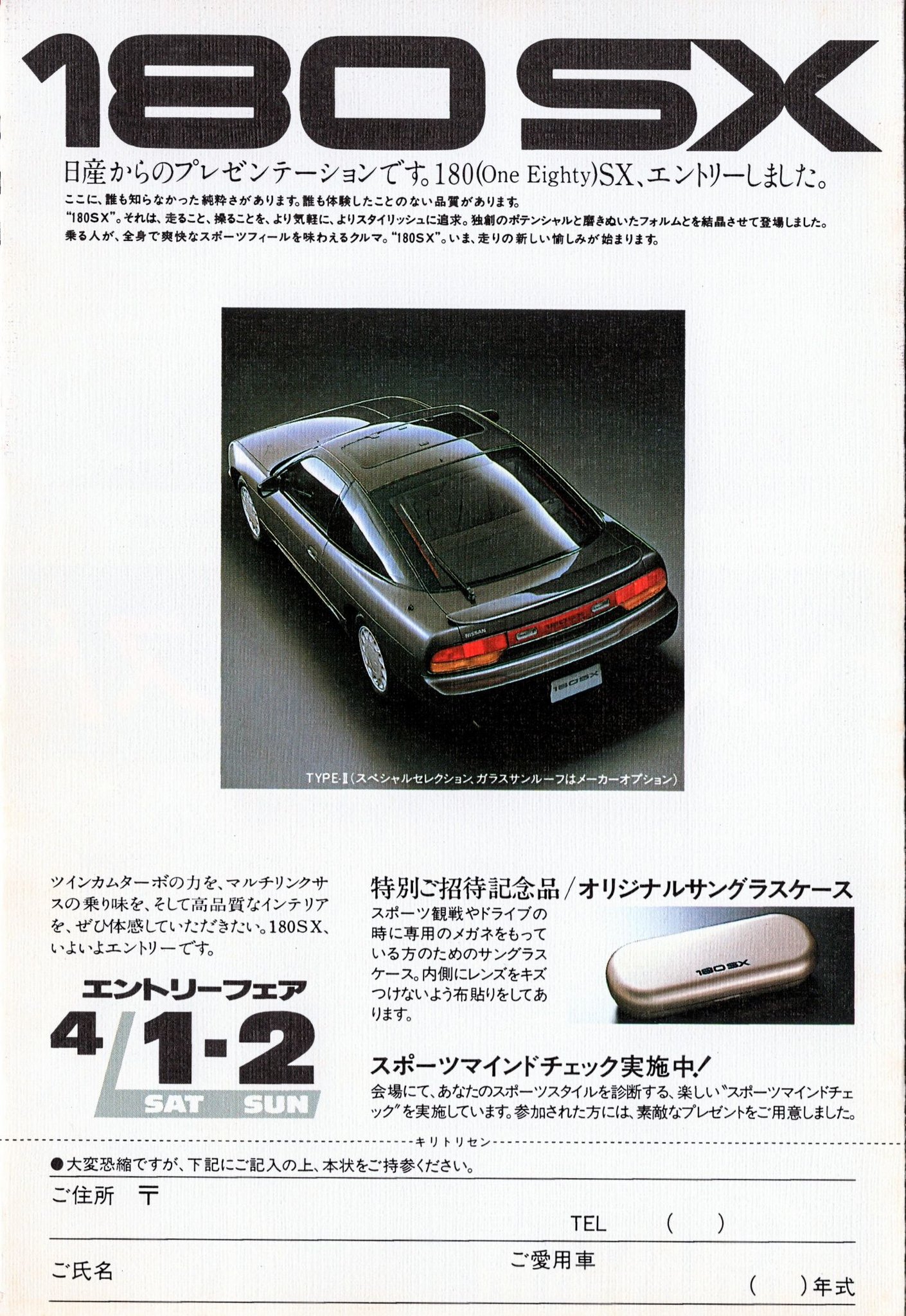 Hirocima - Mid Night Racing Team S130 Fairlady / 280ZX | Facebook