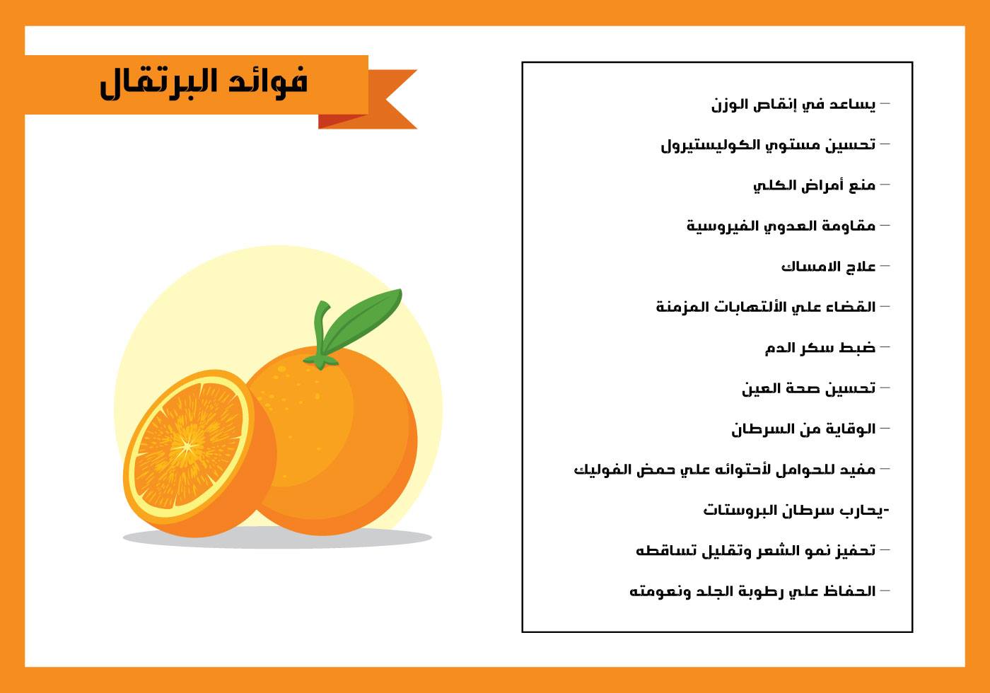 9offa - قفة - Home