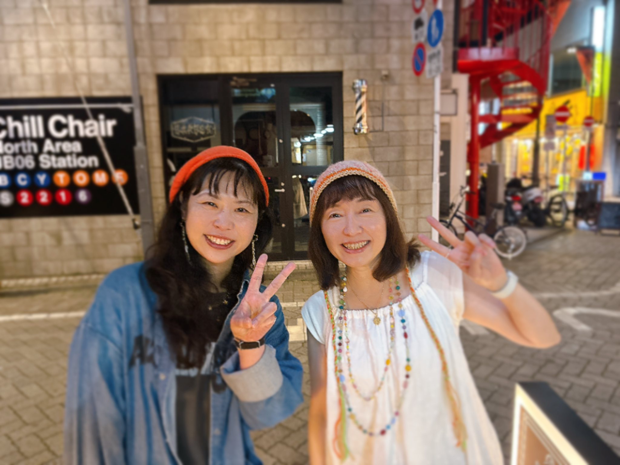Itsuko ITY