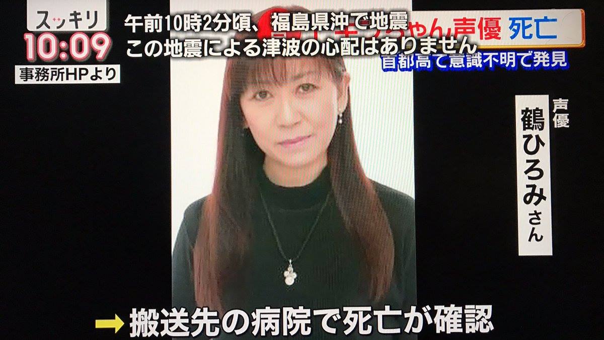 ナルト 声優 死亡