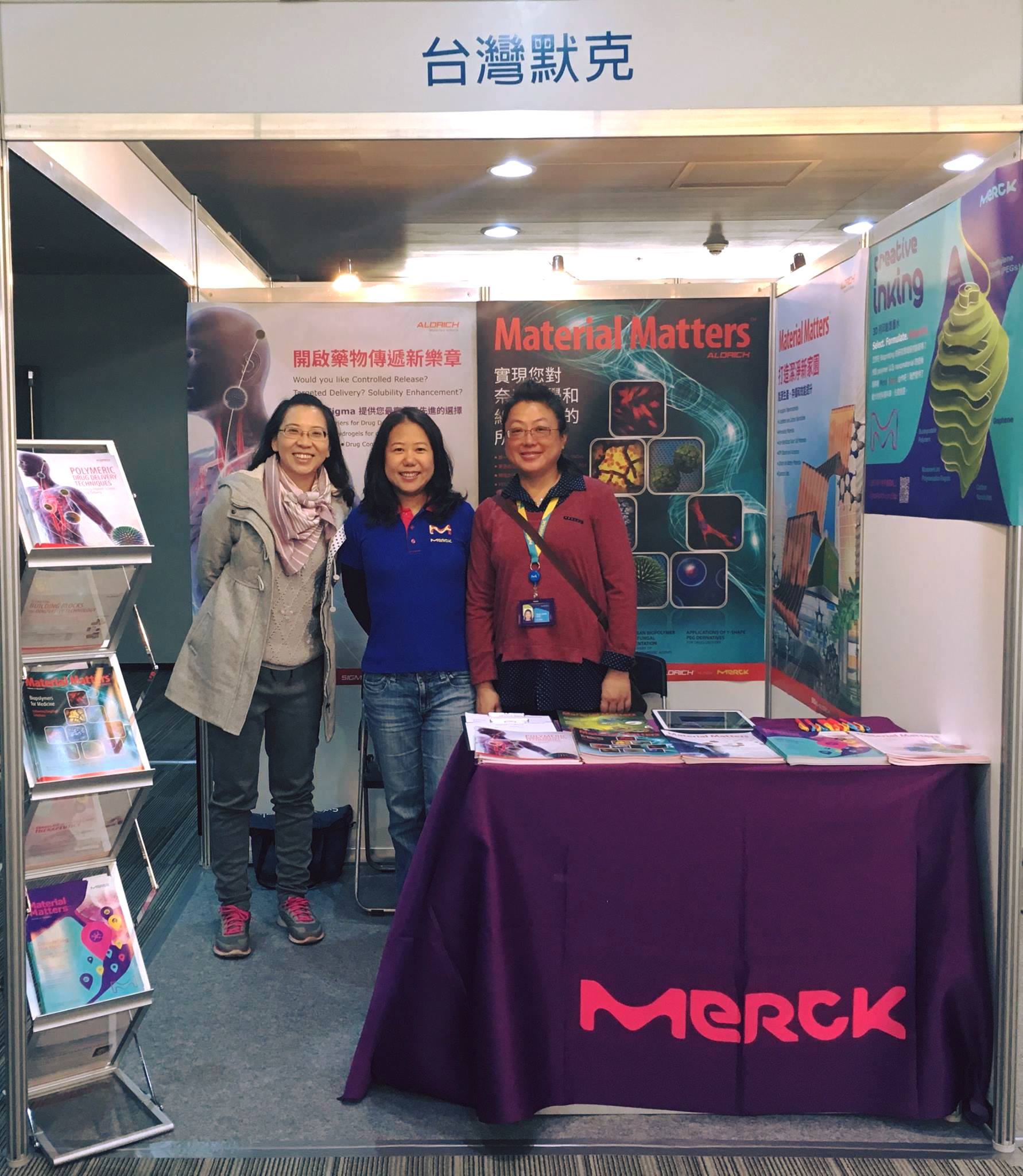 MERCK Taiwan - [2018 高分子年會] 🎪🎪🎪 歡迎大家來找 MERCK Taiwan...
