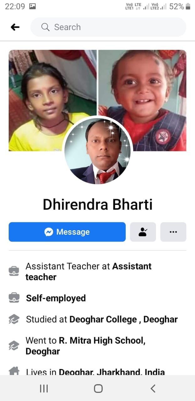 Dhirendra Bharti