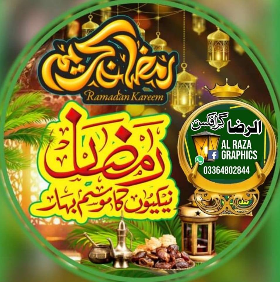 Al Raza Graphics | Lahore