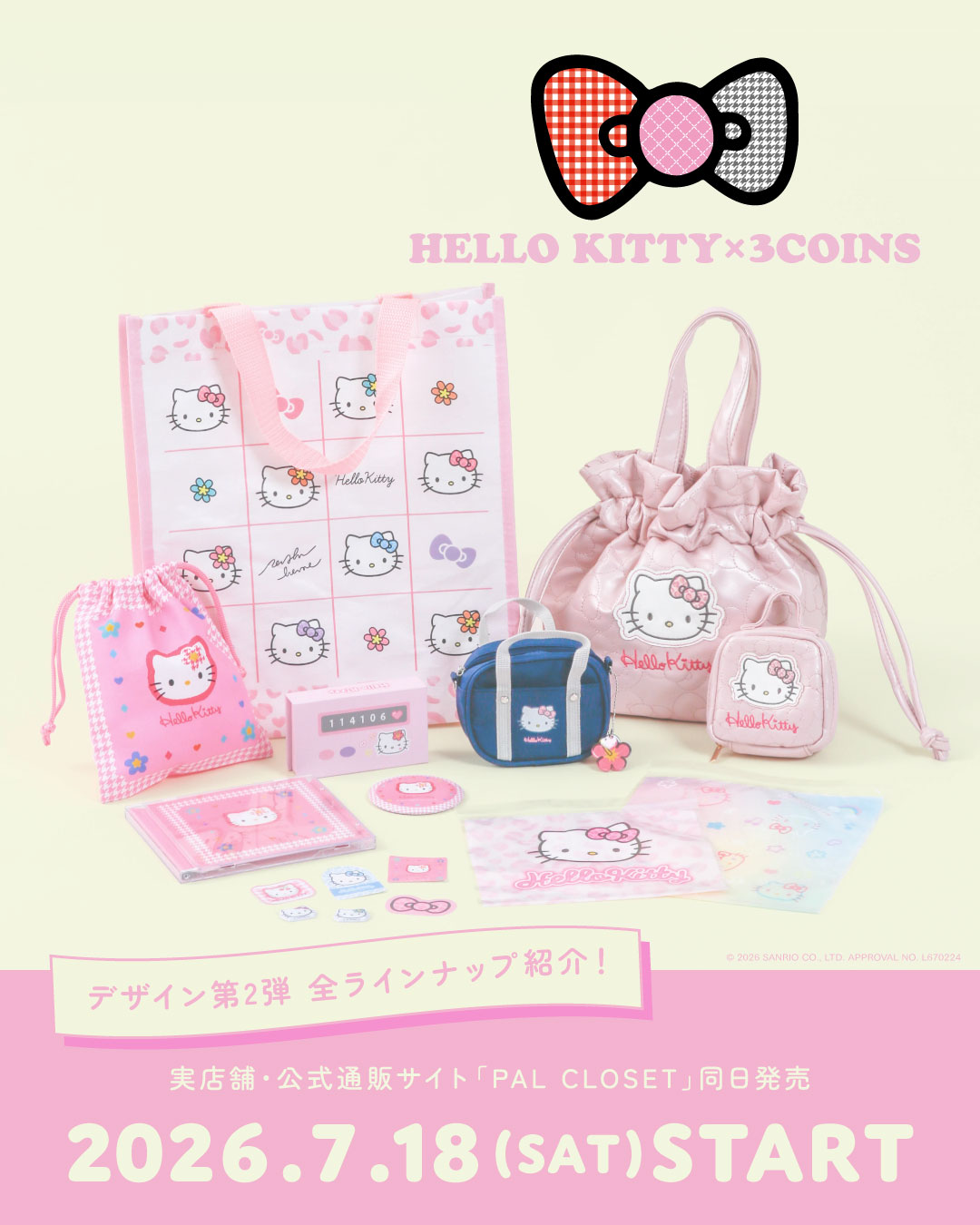 INFORMATION】 ˗ˏˋ HELLO KITTY × 3COINS ˎˊ˗ 3つのコンセプトの
