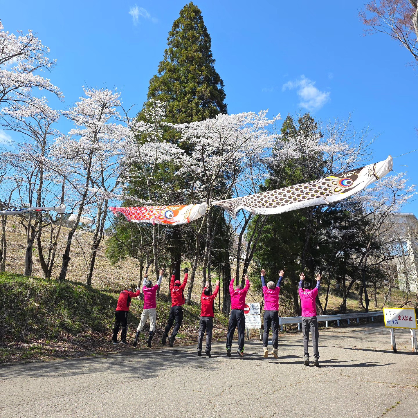 福島 県 会津 自然 の 家