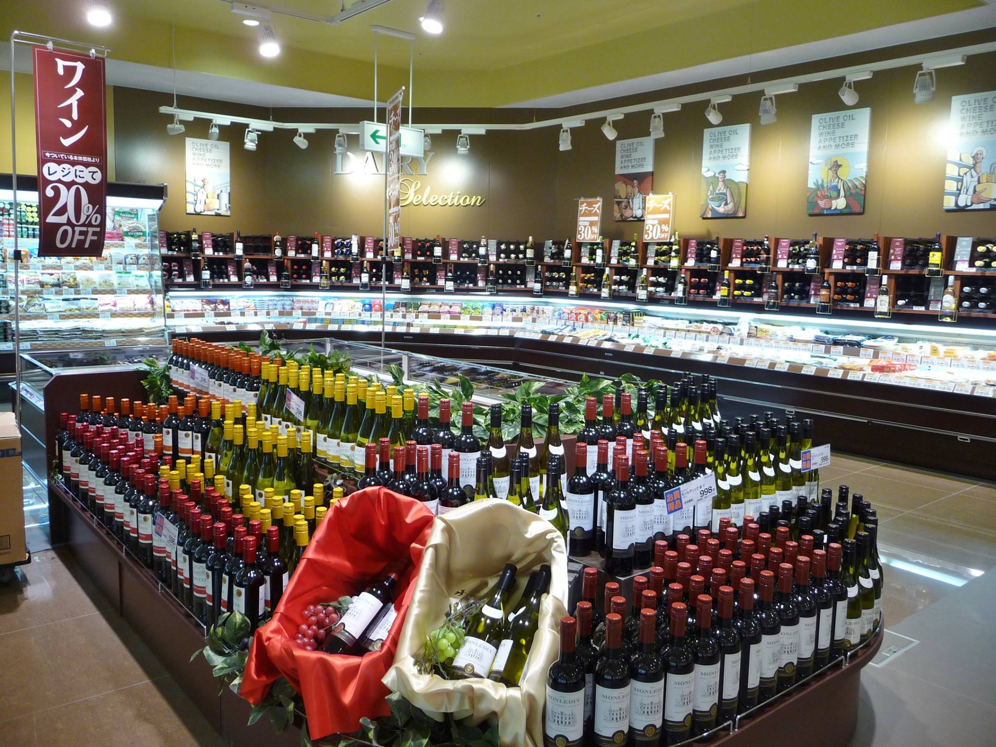 ヤオコー 狭山 店