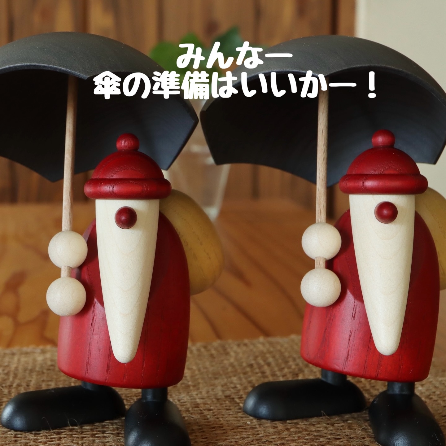 ザイフェン seiffen ドイツザイフェン木のおもちゃ ドイツ・ザイフェン