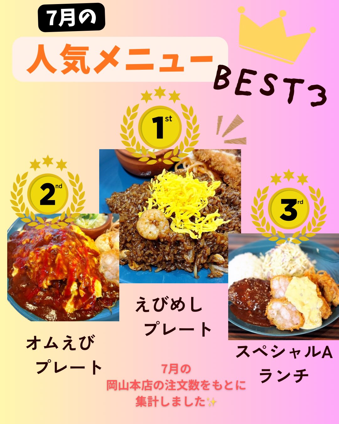 洋食 カフェ もみじ 堂 倉敷 店