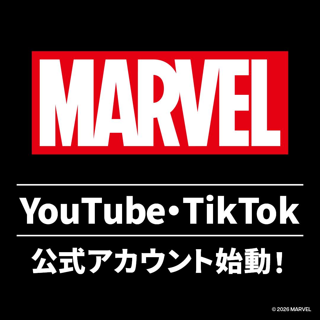Marvel - 本日（7/13）より『アントマン＆ワスプ』ムビチケ発売開始