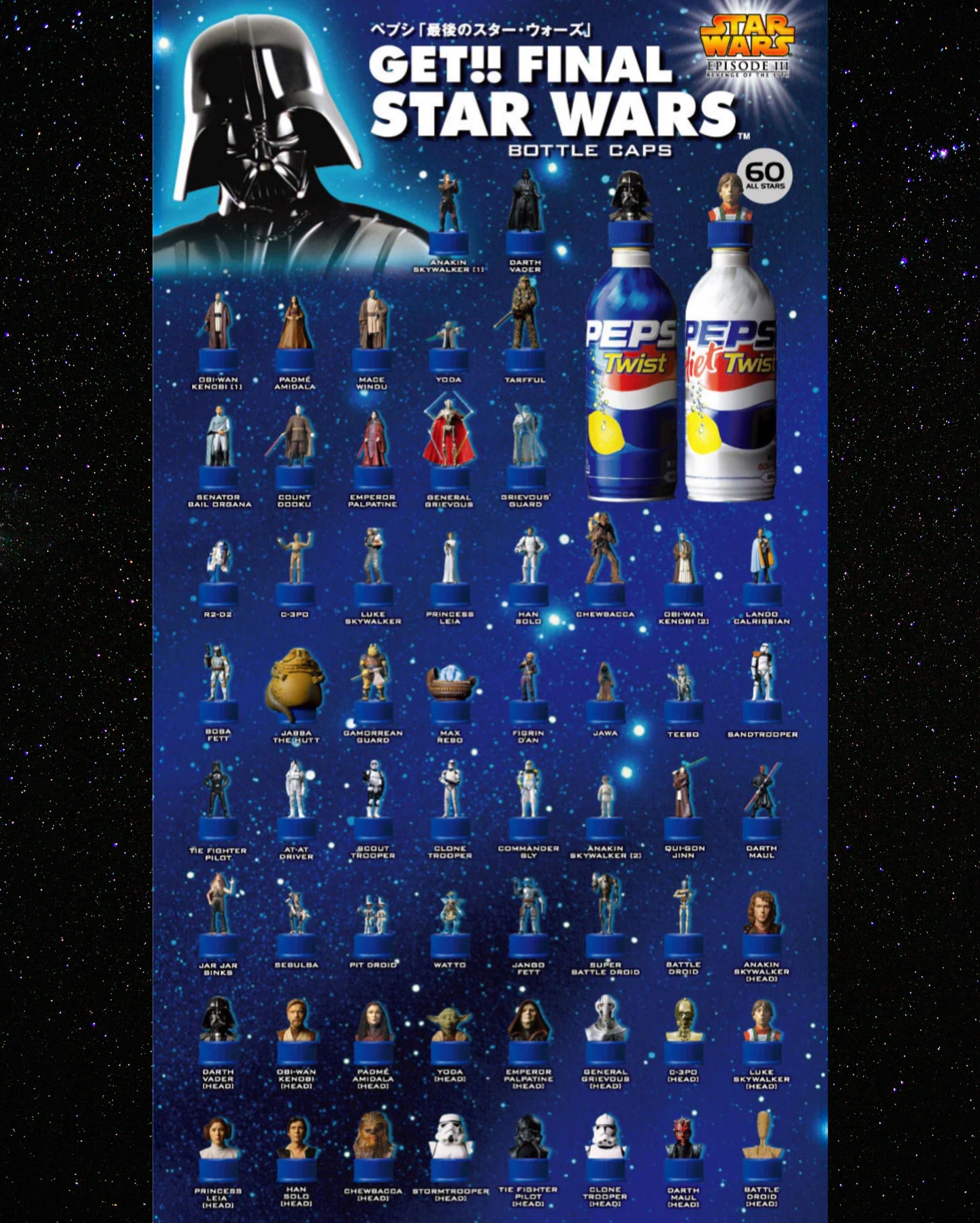 Star Wars: Episode I Pepsi Cans (1999)
