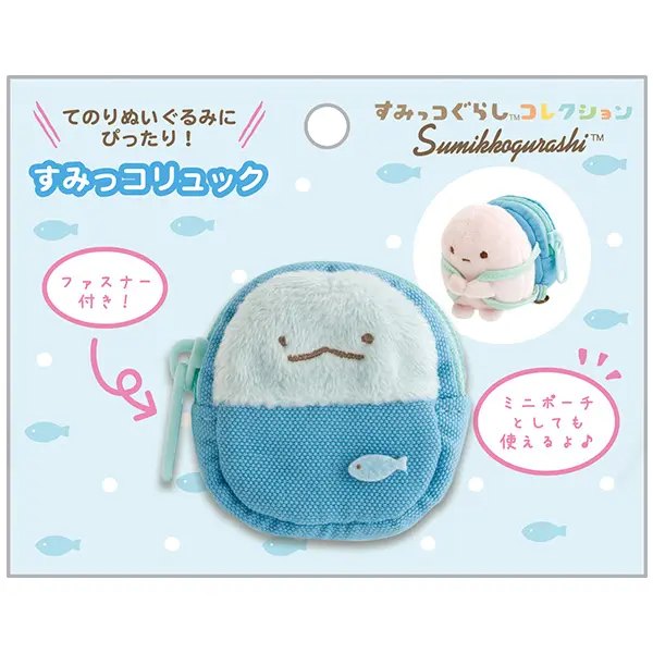 なりきり学園生活♪／ もしもすみっコたちが学園生活をおくったら