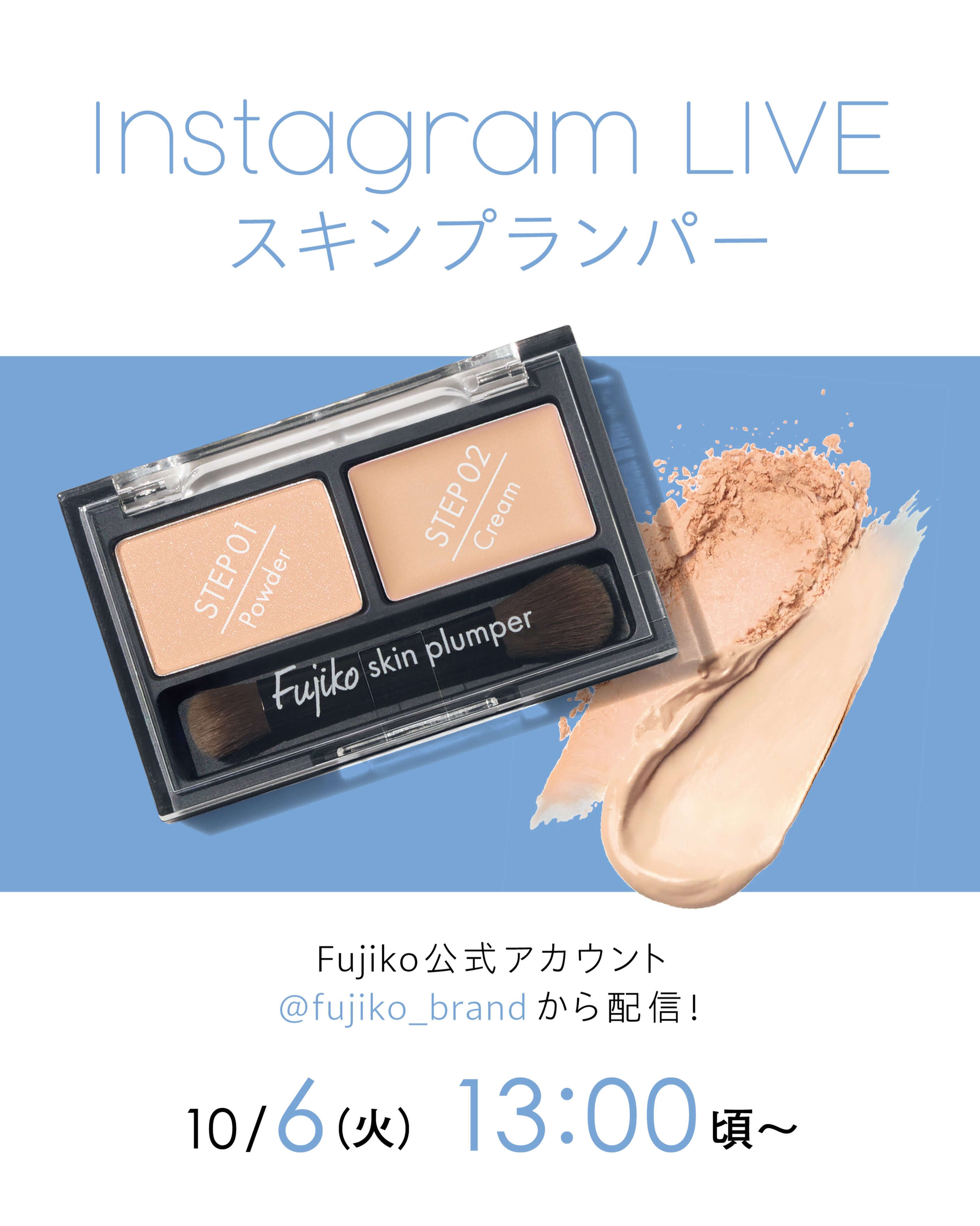 Fujiko-official (@Fujiko.brand) • Facebook