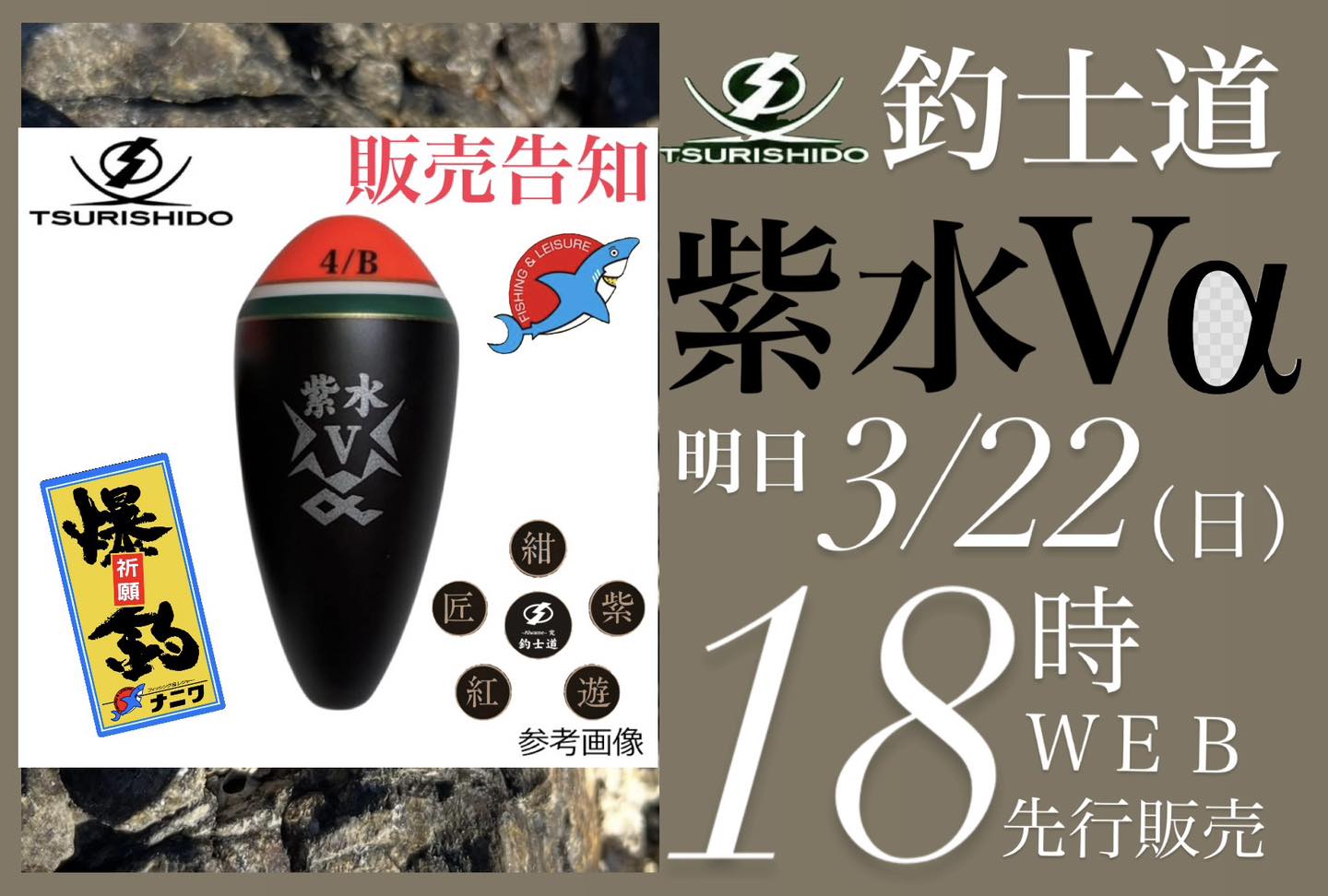 熊本士道会 | Kumamoto-shi Kumamoto