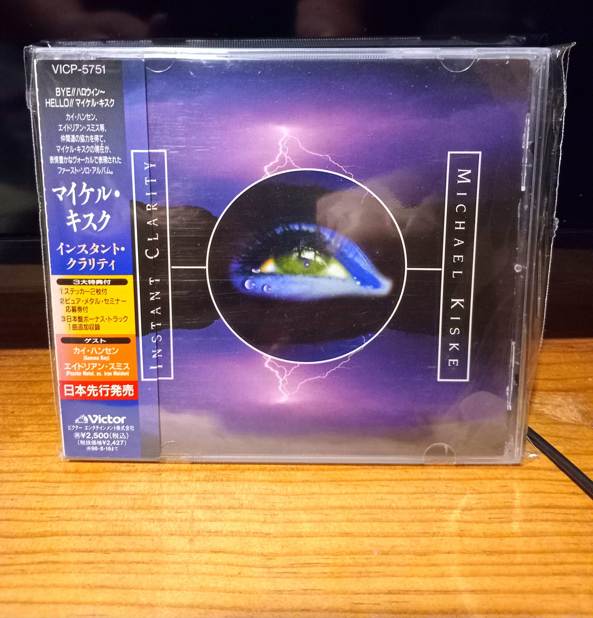 Michael Kiske ⚡ Instant Clarity — First Solo Studio Album