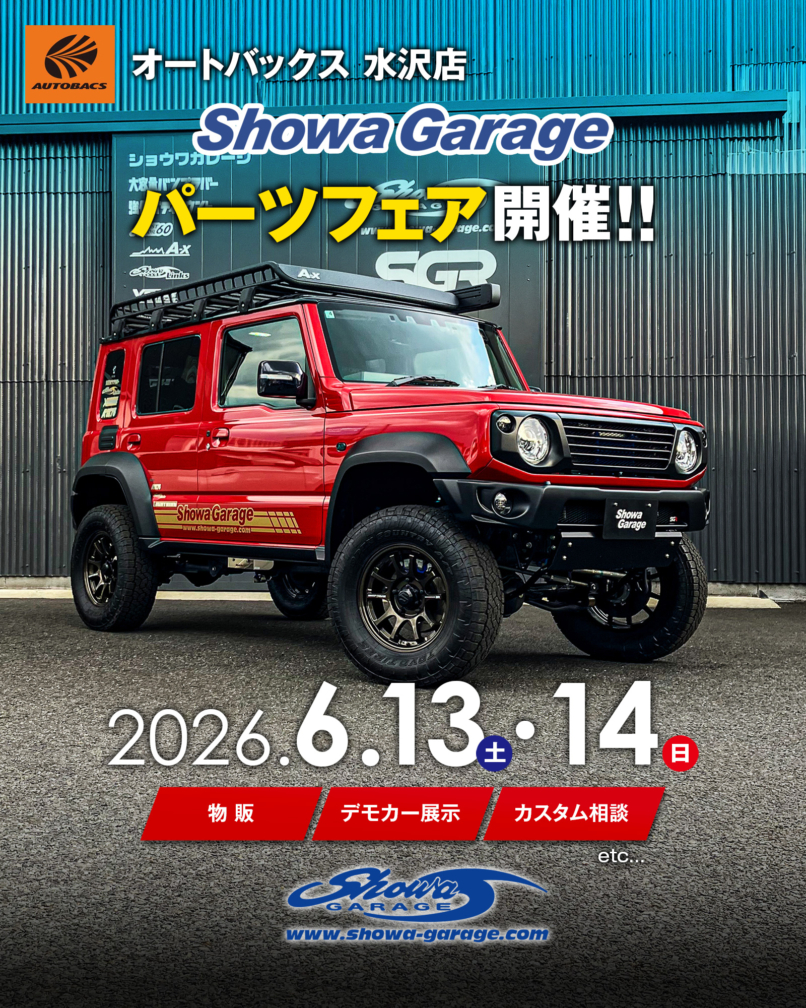 新製品情報 W00110 ホイールセンターキャップ 【適合車種】 汎用 