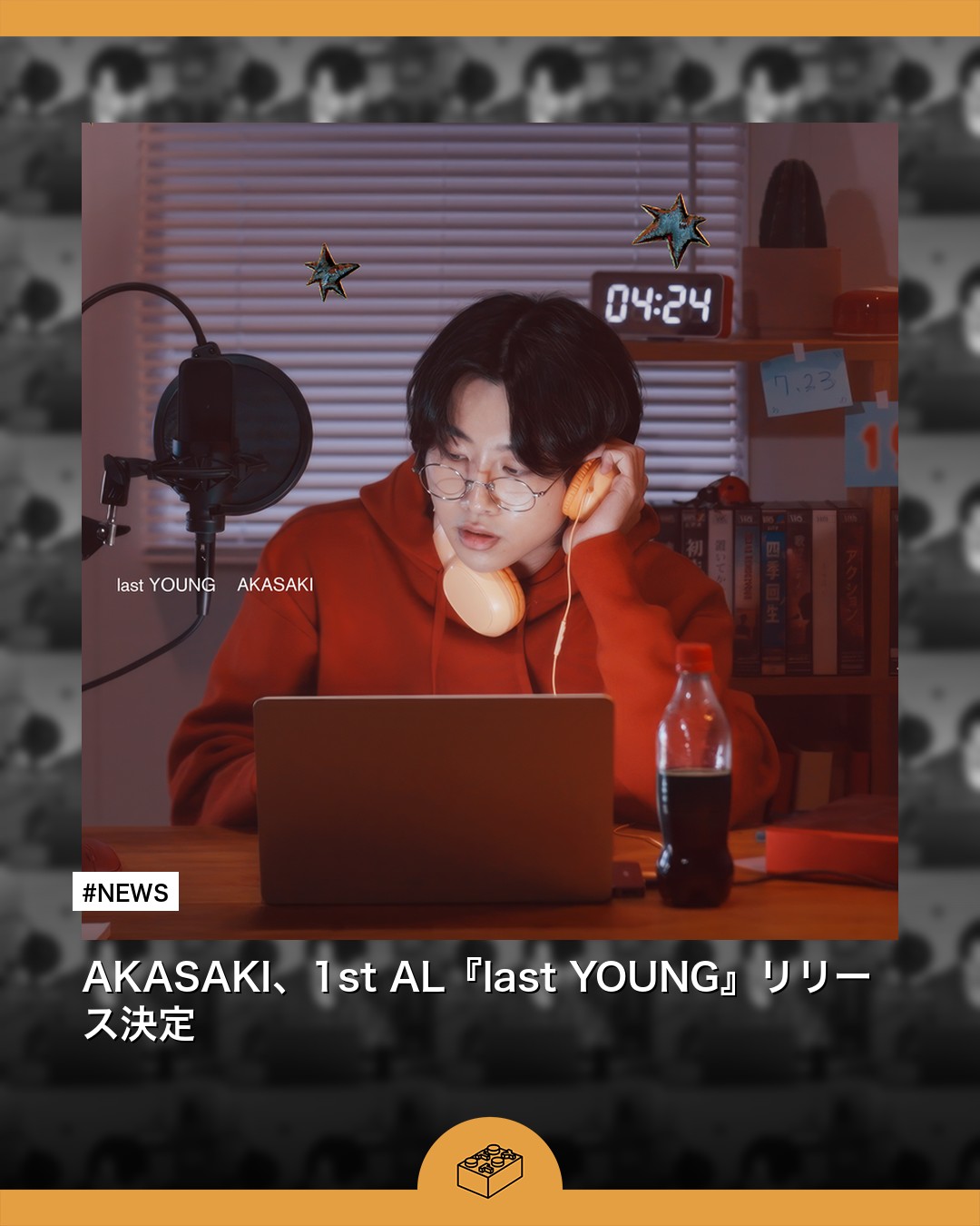 NEWS】AKASAKI、1st AL『last YOUNG』リリース決定 17歳で音楽を始め