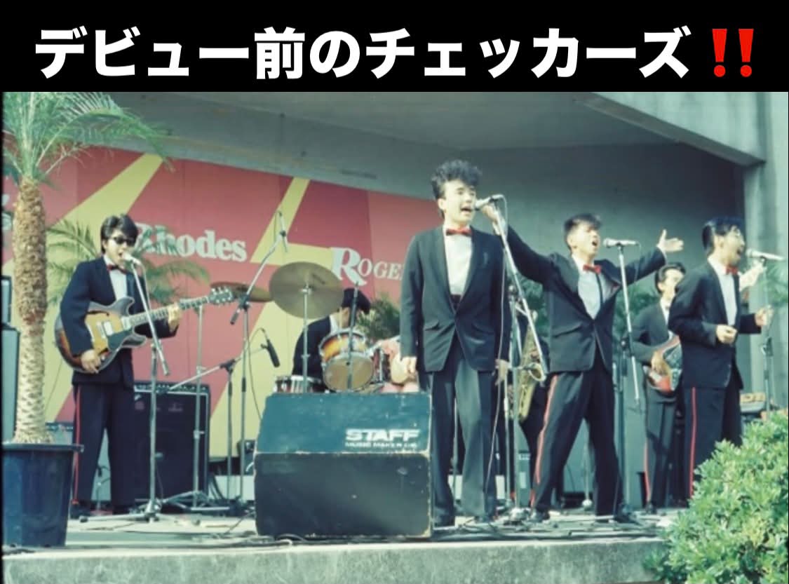 若き日の岩城 滉一さんと舘ひろしさん、それとまだあどけなさが残る