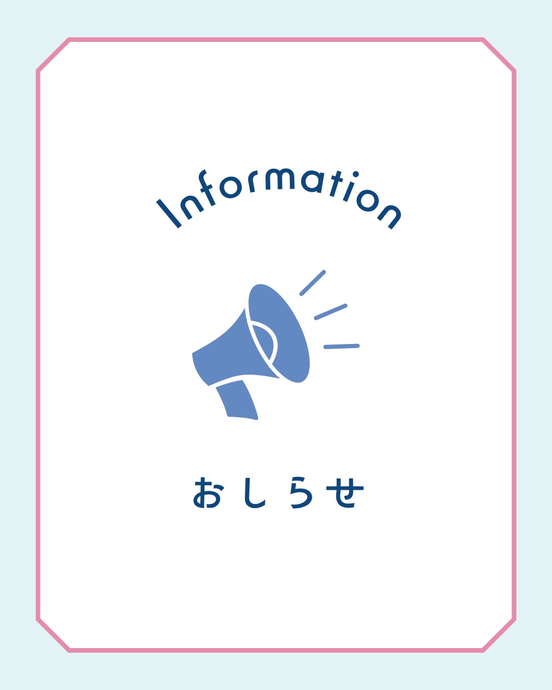 ▪️SMSでお届けする動画情報のご案内 SMS（ショートメッセージ）を