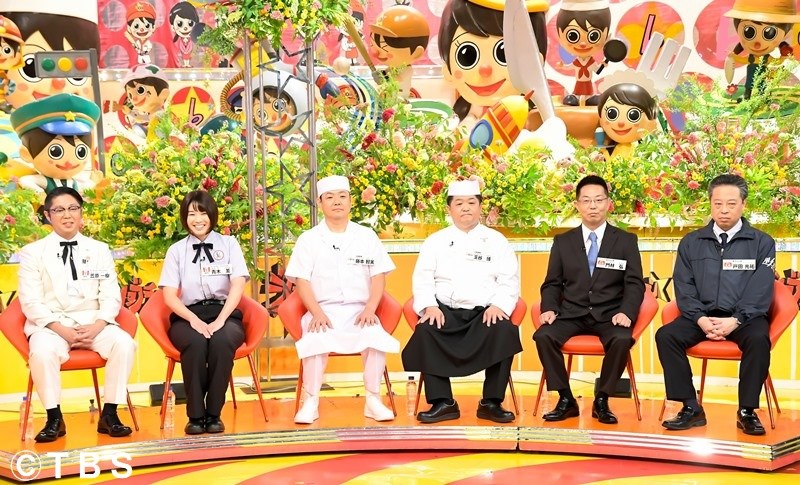 今週のtbs テレビ ジョブチューン は ジョブチューン アノ職業のヒミツぶっちゃけます فيسبوك