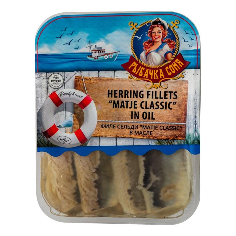 🐟🐟🐟 Herring fillets in oil are... - Eurofood Shop Gold Coast | Facebook