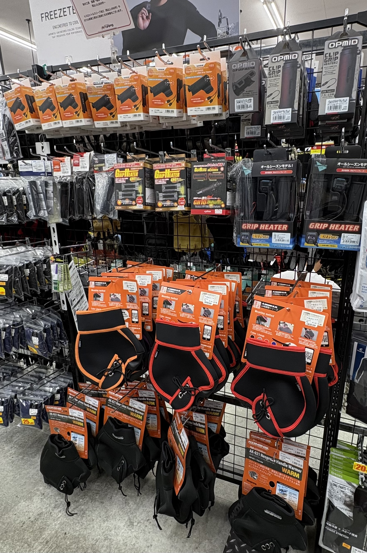 ナップス 東 大阪 店