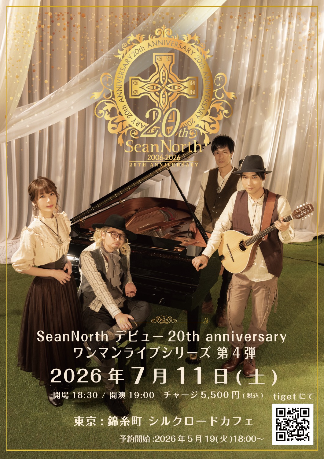 ☆新品未開封CD【SeanNorth/LIFE O.S.T.】シャーンノース□ 2024年