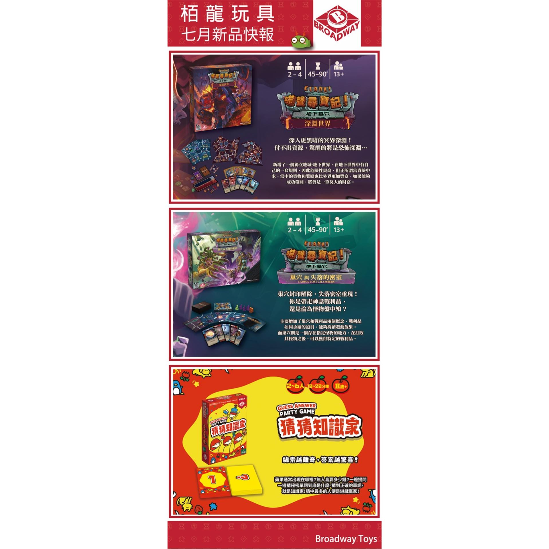 以太夢境ETHERFIELDS 中文+繁體中文說明書預購】 #貨到台灣才付款#KS神