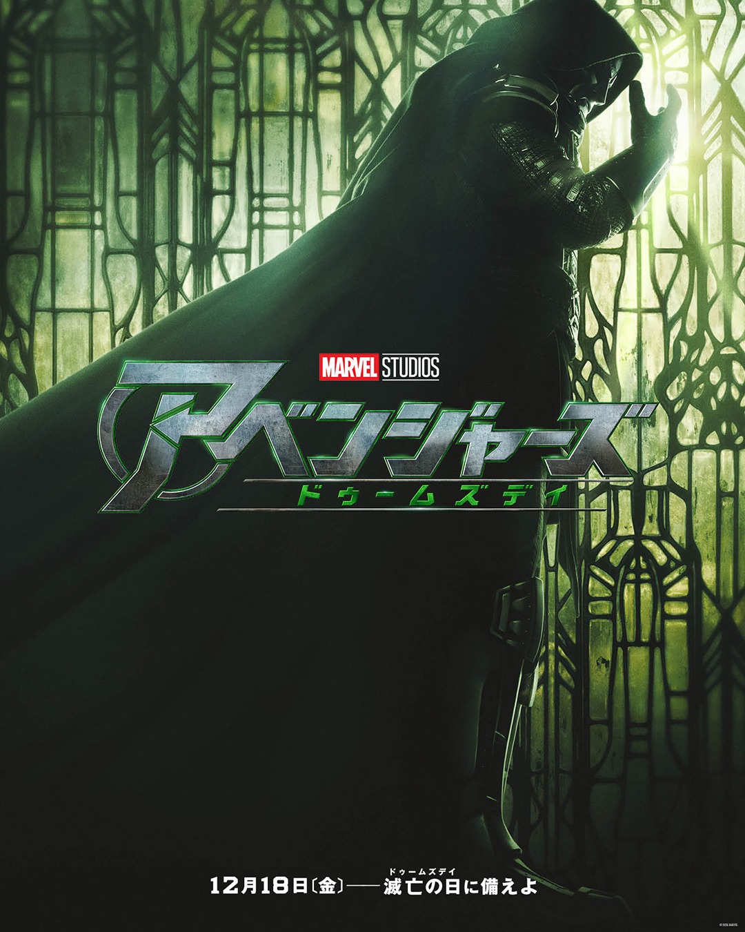 Marvel - 本日（7/13）より『アントマン＆ワスプ』ムビチケ発売開始