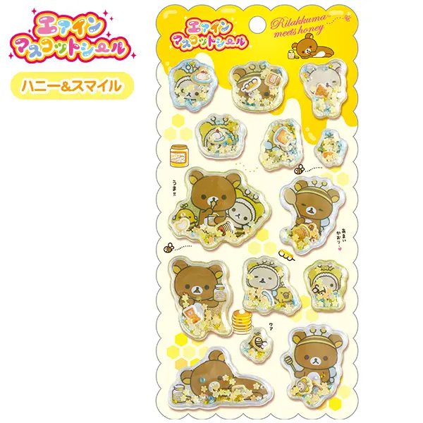 フェイスデザインがかわいい！💛 リラックマ・コリラックマ のミニ