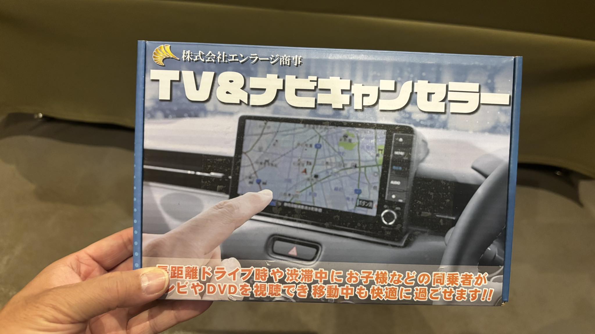 イエローハット 橋本 台 店