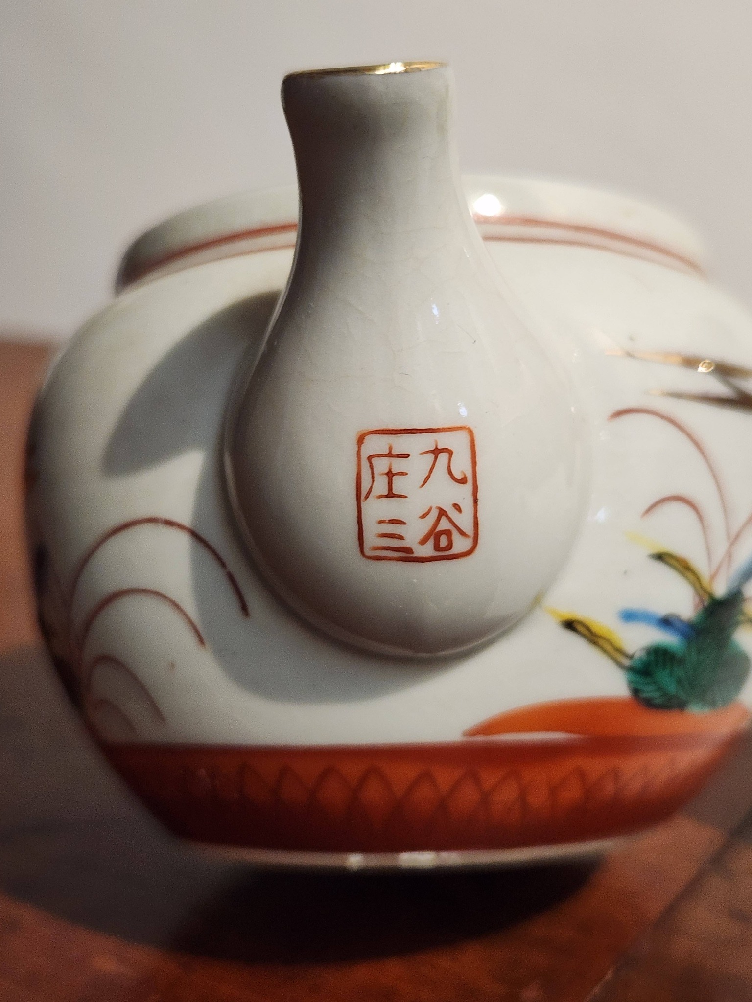 日本九谷庄三款手绘侧把壶RM45