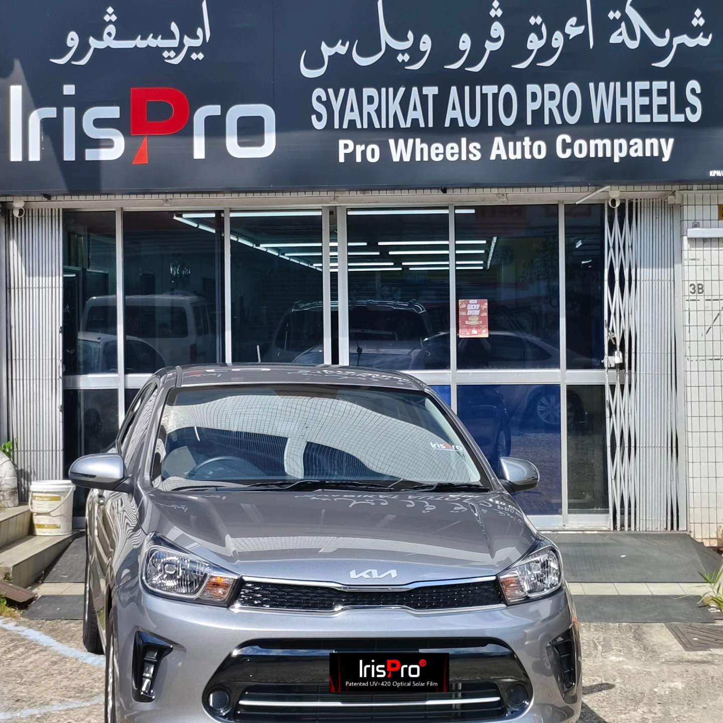 IrisPro - Hello 👋Kia Soluto♥️ With the new tint regulations in place ...