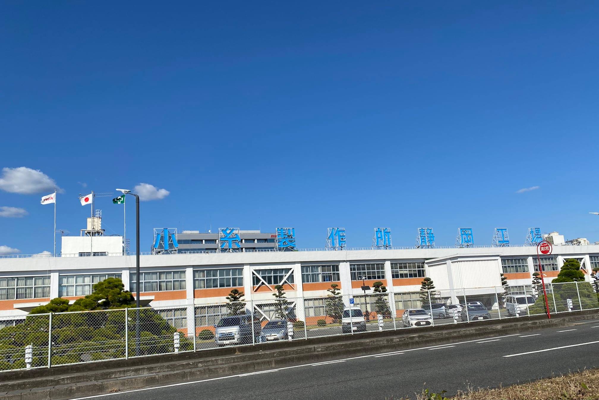 公の場での発言・インタビュー報道記録