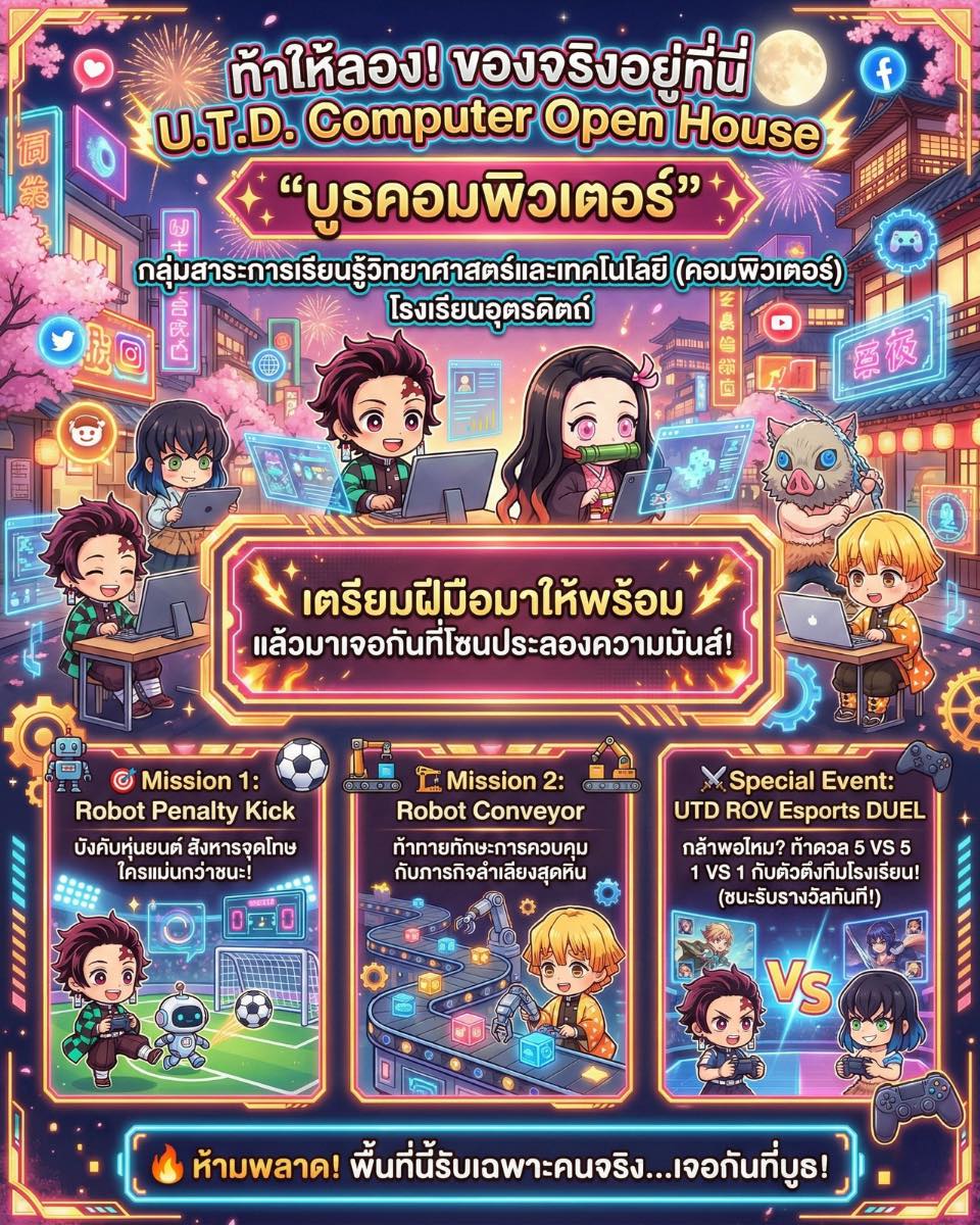 Keson Jaikaew