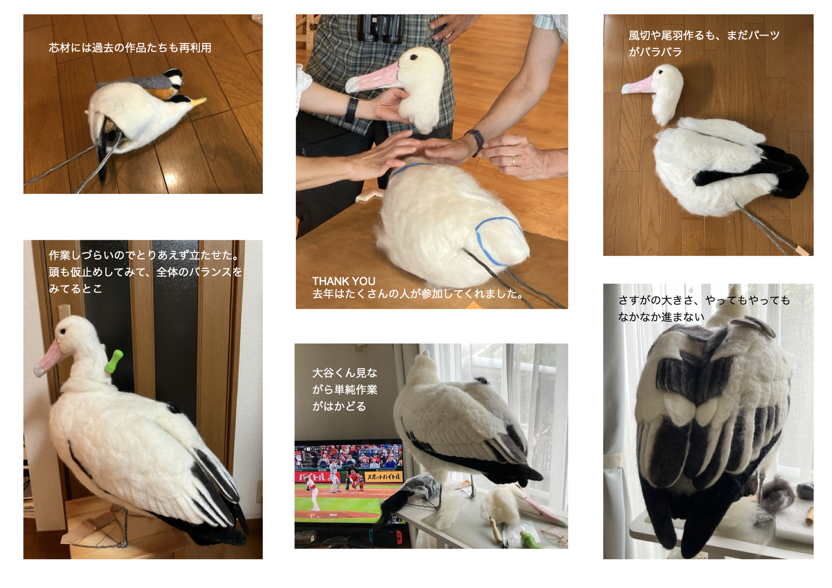 つぐみ Tsugumi needle felting artist (@toritokinoko) • Facebook