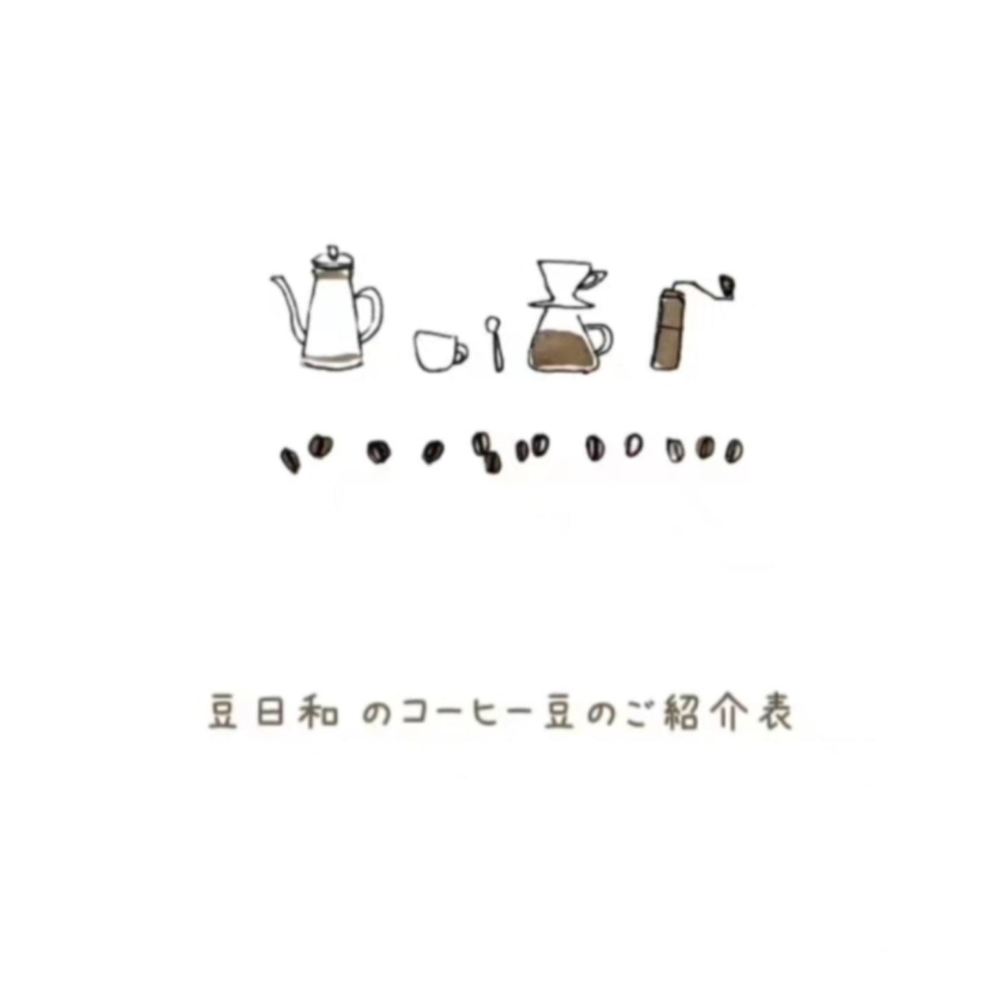 豆日和Coffee Roaster (@mamebiyori.CoffeeRoaster) • Facebook