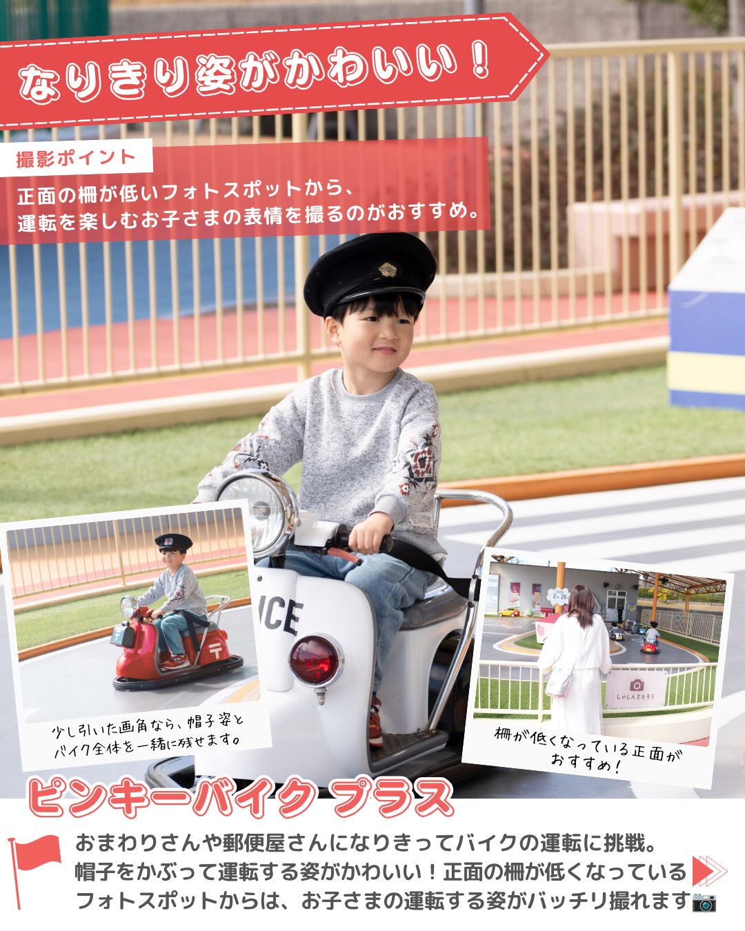 【激レア・美品】鈴鹿サーキット でんでんむし記念乗車証◆またあおうねでんでん 1972年に初代が登場し、今では3代目がみんなを楽しませてくれている