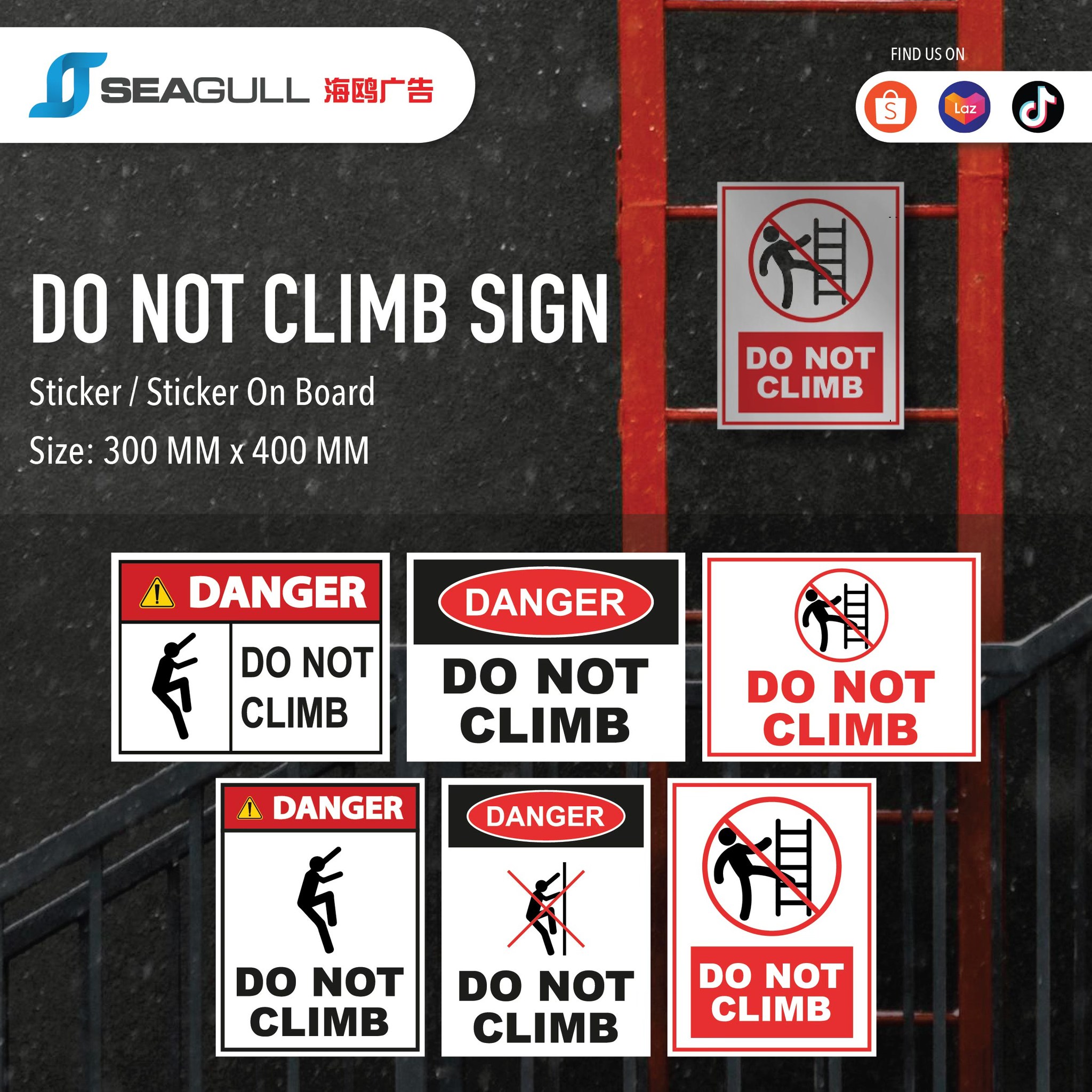 Seagull海鸥广告 - ⛔️ DO NOT CLIMB ⛔️ Ensure safety and compliance with our ...